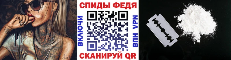 Первитин Декстрометамфетамин 99.9% МЕГА Лесной