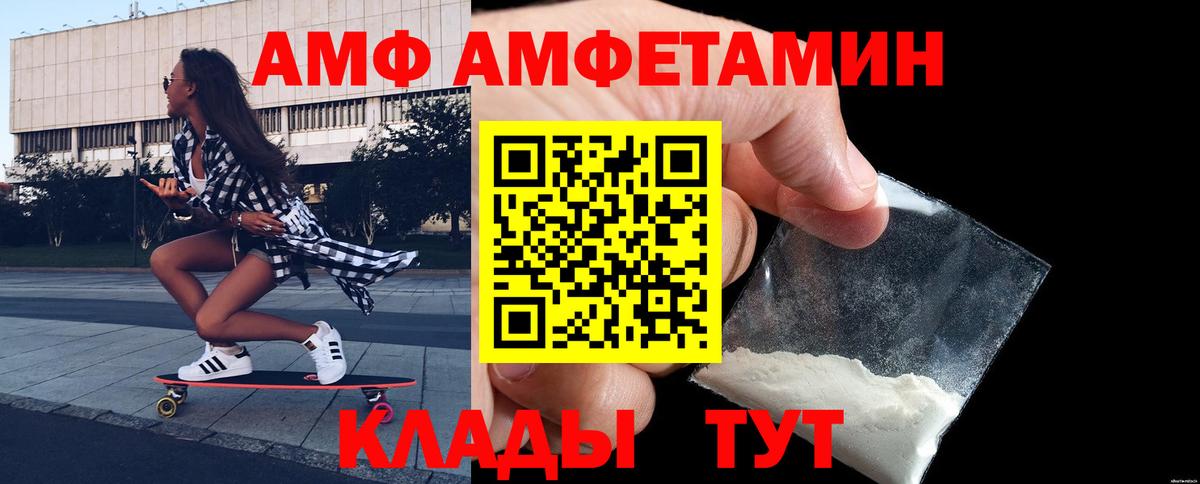 Лесной  Метамфетамин  Вход с VPN  Первитин Methamphetamine 
