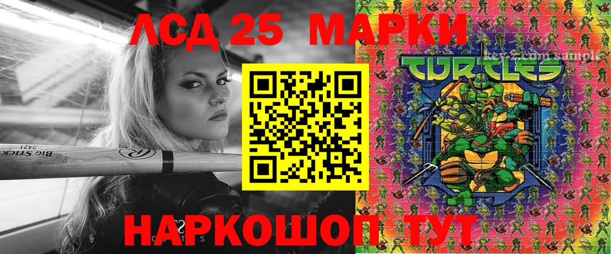 Марки 25I-NBOMe 1,5мг  купить наркотики цена  Лесной  Наркотические марки  Вход с VPN  Марки 25I-NBOMe 1,5мг 
