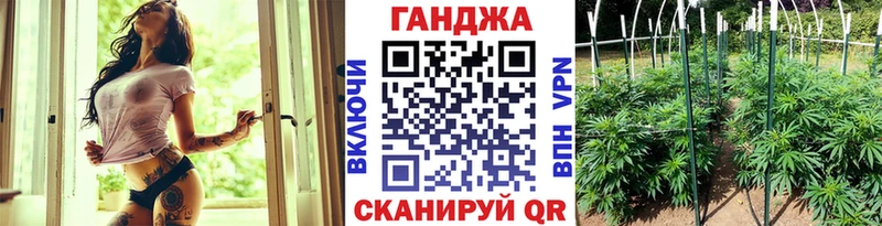 Каннабис марихуана  МЕГА онион  Лесной 