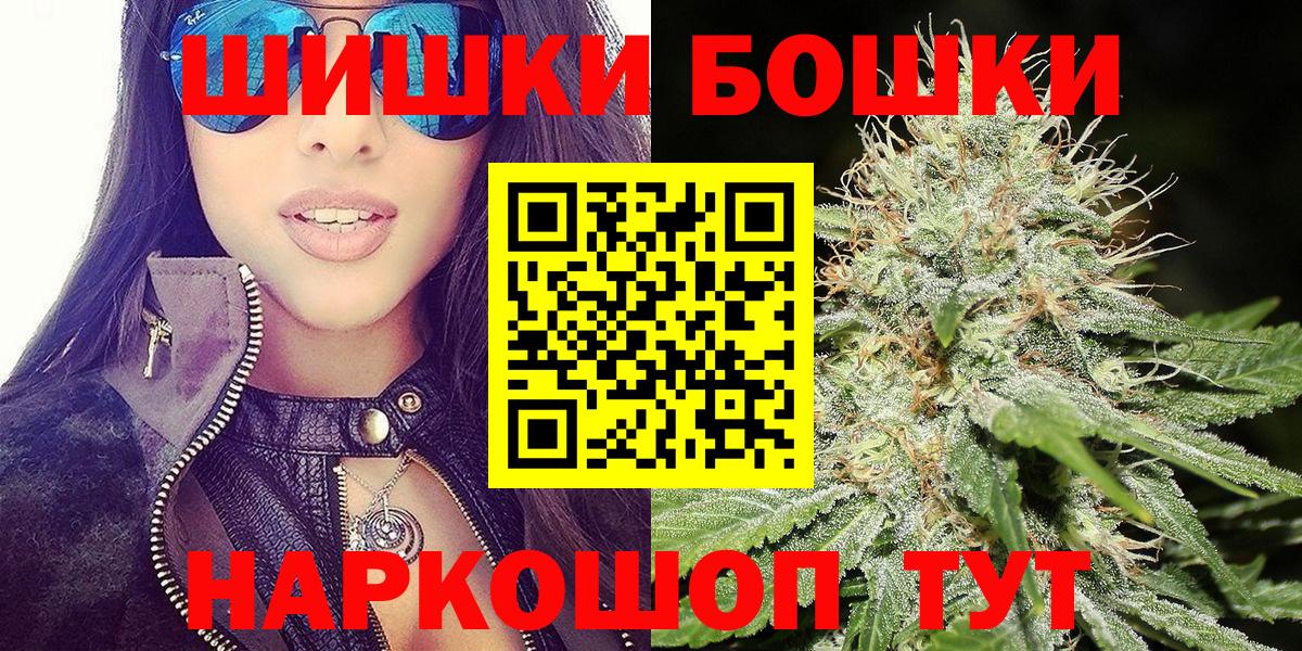 Марихуана Ganja Лесной