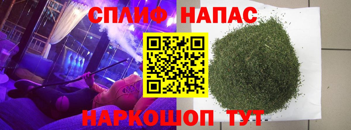 Бошки марихуана сатива  Марихуана AK-47  Конопля MAZAR  Лесной  Вход с VPN 